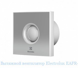   Electrolux EAFR-120TH silver